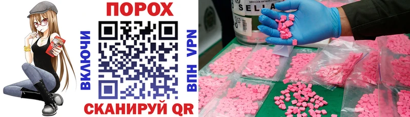 Amphetamine Premium Заволжье