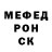 Героин белый Mr Inception