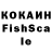 Кокаин VHQ v btevsotyiaa