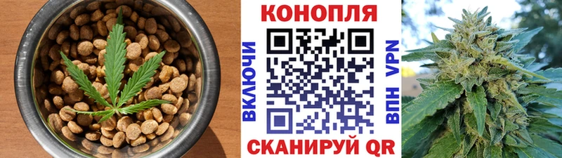 Печенье с ТГК конопля  OMG ССЫЛКА  Заволжье 