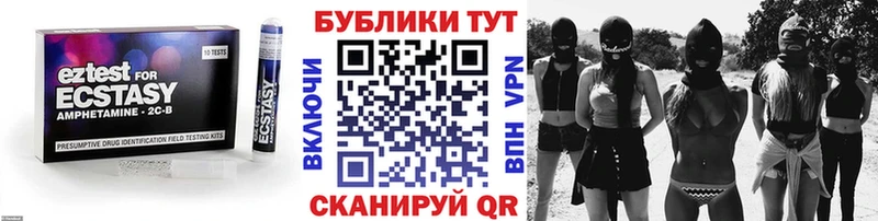 Ecstasy 280мг  Заволжье 