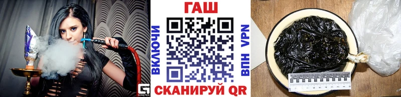 даркнет сайт  Заволжье  ГАШ индика сатива 