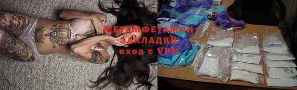 прущая мука Вязьма