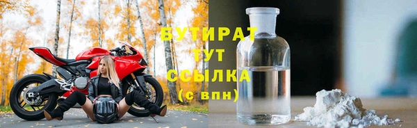 гидра Вязники
