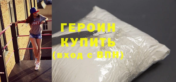 гидра Вязники