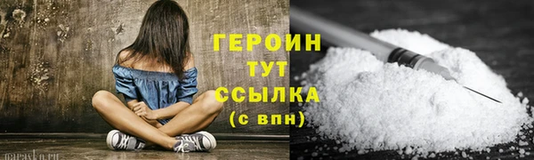 прущая мука Снежинск