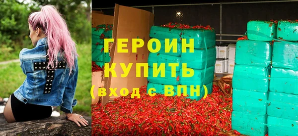 гидра Вязники