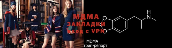 мяу мяу мука Верхнеуральск