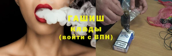 мяу мяу мука Верхнеуральск