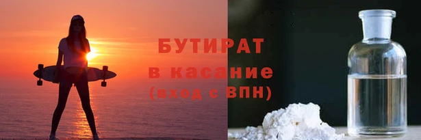 mix Бугульма