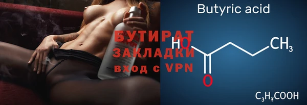 мяу мяу мука Верхнеуральск
