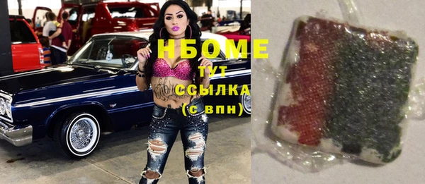 прущая мука Вязьма