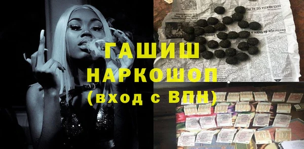 марки lsd Вяземский