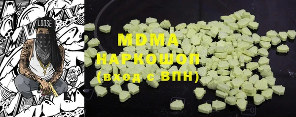 марки lsd Вяземский