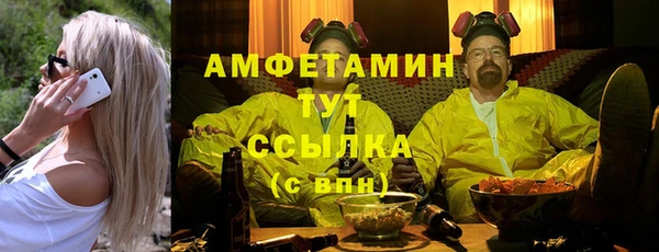COCAINE Снежногорск