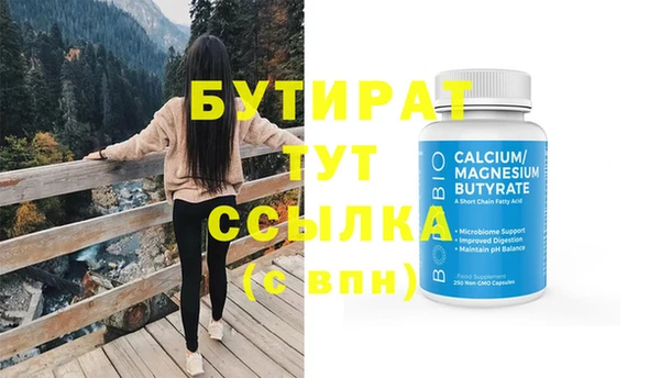 мяу мяу мука Верхнеуральск