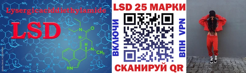где найти наркотики  Заволжье  LSD-25 экстази ecstasy 