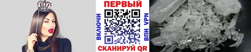 купить  цена  Заволжье  Метамфетамин кристалл 
