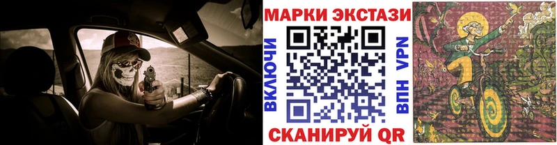 даркнет сайт  кракен вход  Марки N-bome 1,8мг  Заволжье 