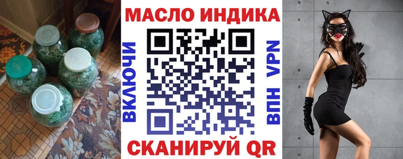 ТГК Wax  Заволжье 