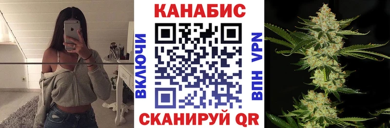 Каннабис тримм  ссылка на мегу как зайти  Заволжье 